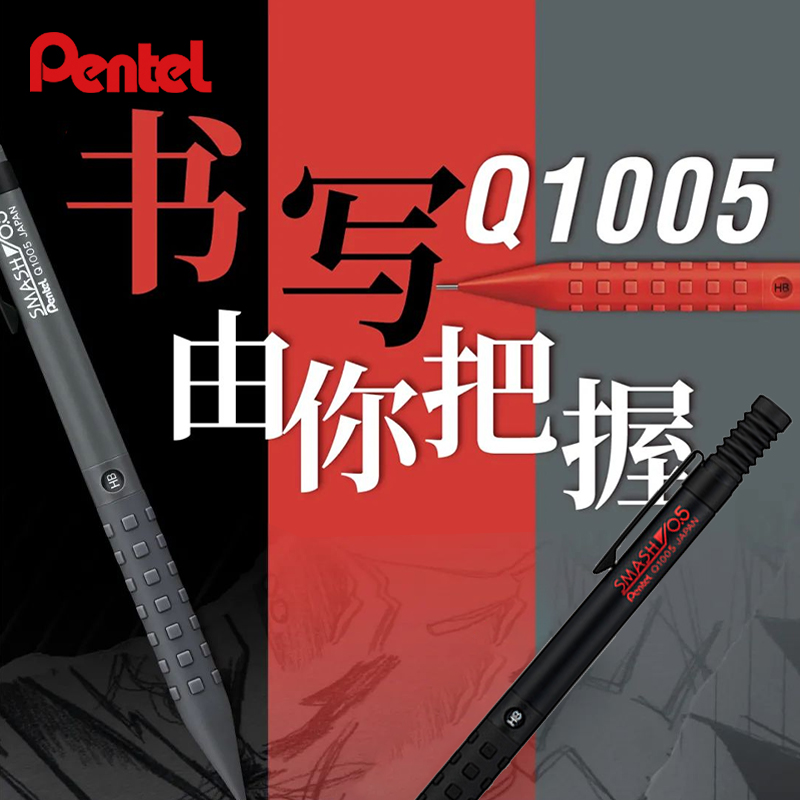 Japan Pentel Premium SMASH Met - Pentel Pen Energel recension och pris